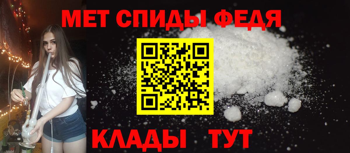 АМФЕТАМИН 98% Тулун