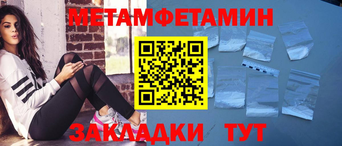 Мефедрон кристаллы  A PVP СОЛЬ кристаллы  Тулун  MDMA  Вход с VPN  Конопля  КОКАИН  ГАШ  АМФ кристаллы 