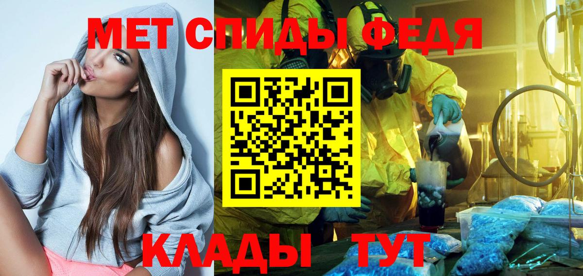 Amphetamine Premium  Вход с VPN  Amphetamine  Тулун 