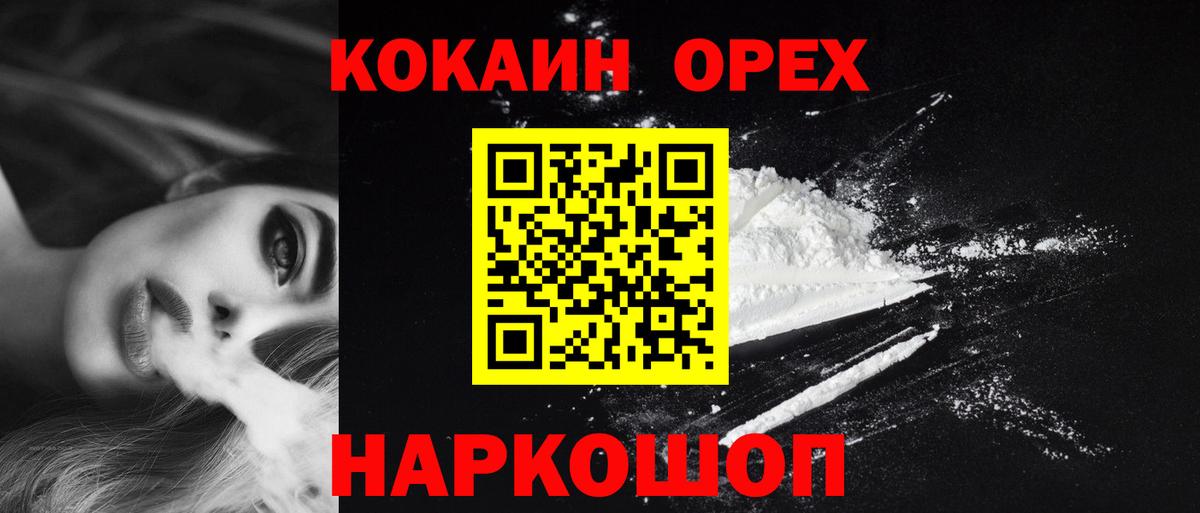 Кокаин  Вход с VPN  Тулун  COCAIN Эквадор  Кокаин Боливия 