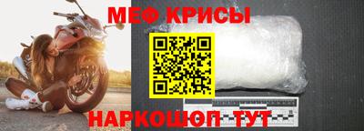 мефедрон мука Кумертау