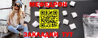мет Краснодар