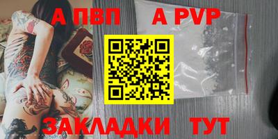 мет Краснодар