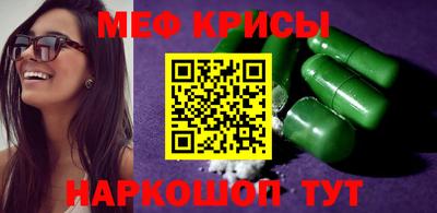 spice Краснознаменск