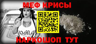 скорость Кунгур
