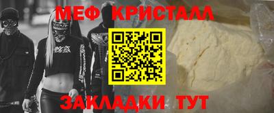 мет Краснодар