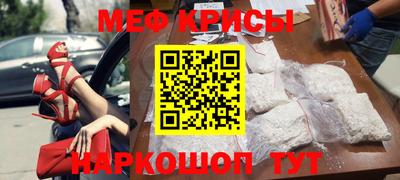 скорость Кунгур