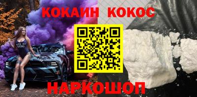 мефедрон мука Кумертау