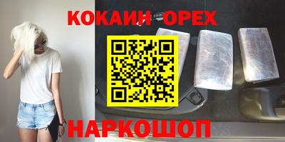 скорость Кунгур