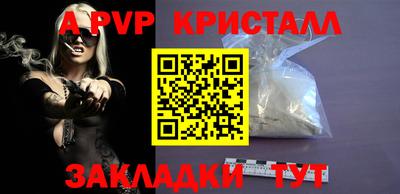 spice Краснознаменск