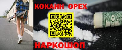 скорость Кунгур