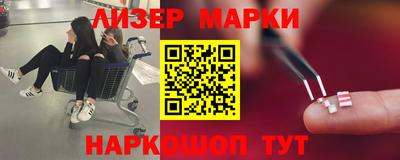 spice Краснознаменск