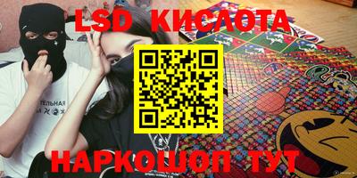соль ск Краснокаменск