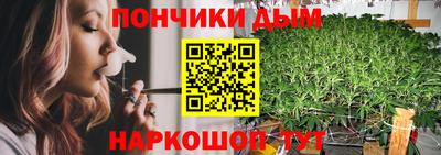 мет Краснодар