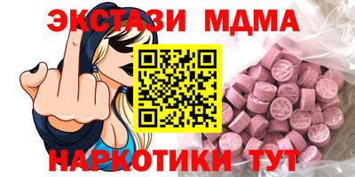 spice Краснознаменск