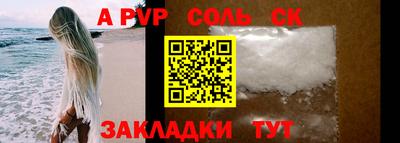 мефедрон мука Кумертау
