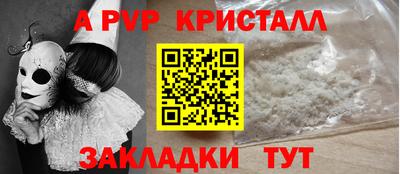 мефедрон мука Кумертау