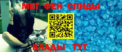 мет Краснодар