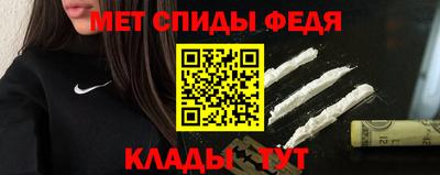 мефедрон мука Кумертау