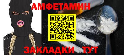 spice Краснознаменск