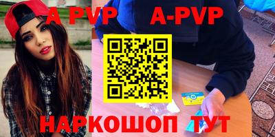 spice Краснознаменск
