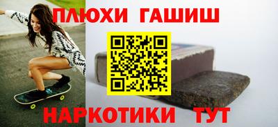 соль ск Краснокаменск