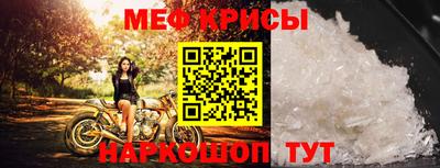 мяу мяу мука Кулебаки