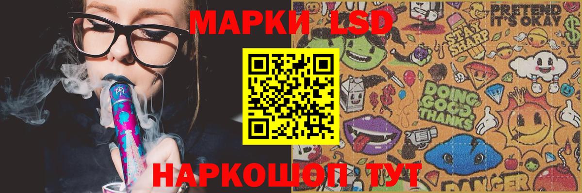 blacksprut рабочий сайт  ЛСД экстази ecstasy  LSD-25 экстази кислота  Вход с VPN  Тулун  LSD-25 экстази 