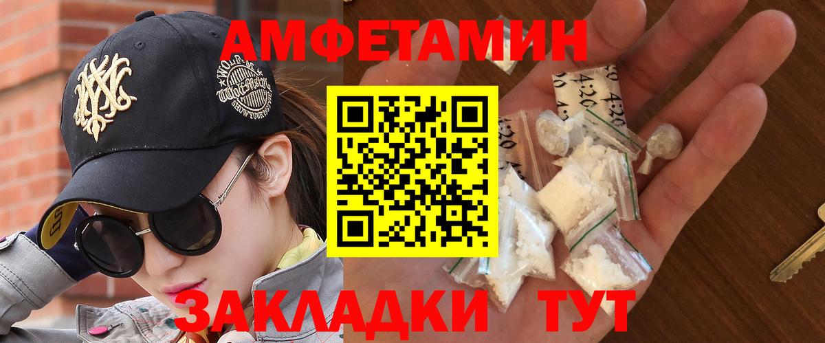 Метамфетамин Methamphetamine Тулун