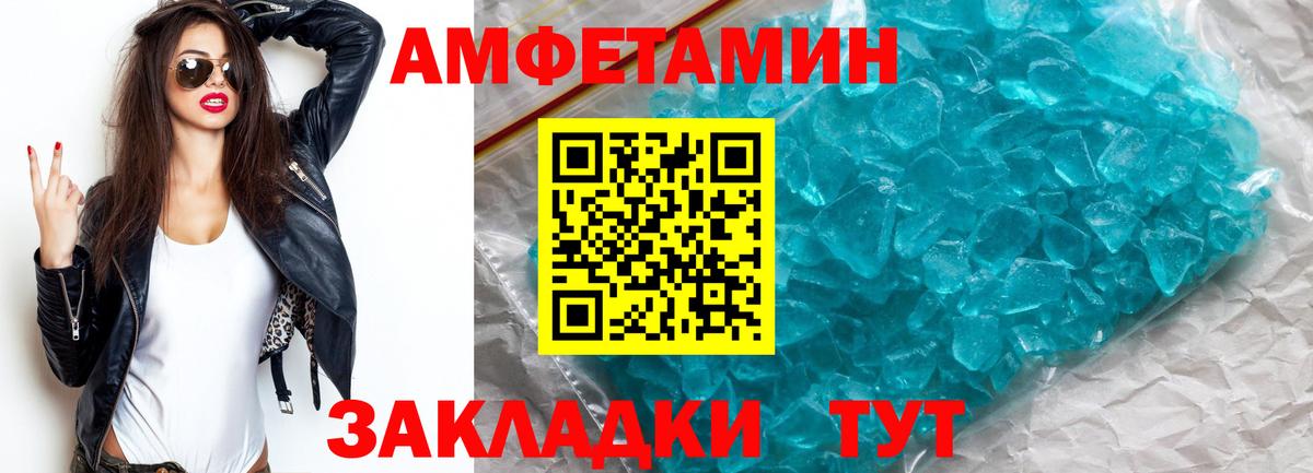 Тулун  МЕТАМФЕТАМИН винт  МЕТАМФЕТАМИН винт  Вход с VPN 