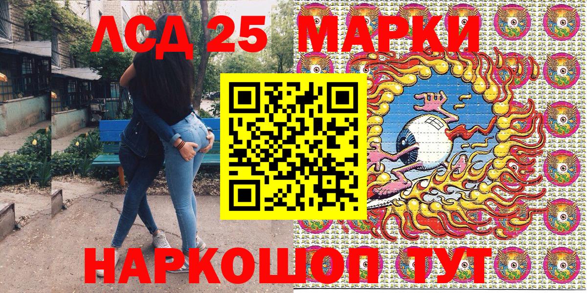 Марки NBOMe 1,5мг  Марки NBOMe 1,5мг  Тулун  Вход с VPN 