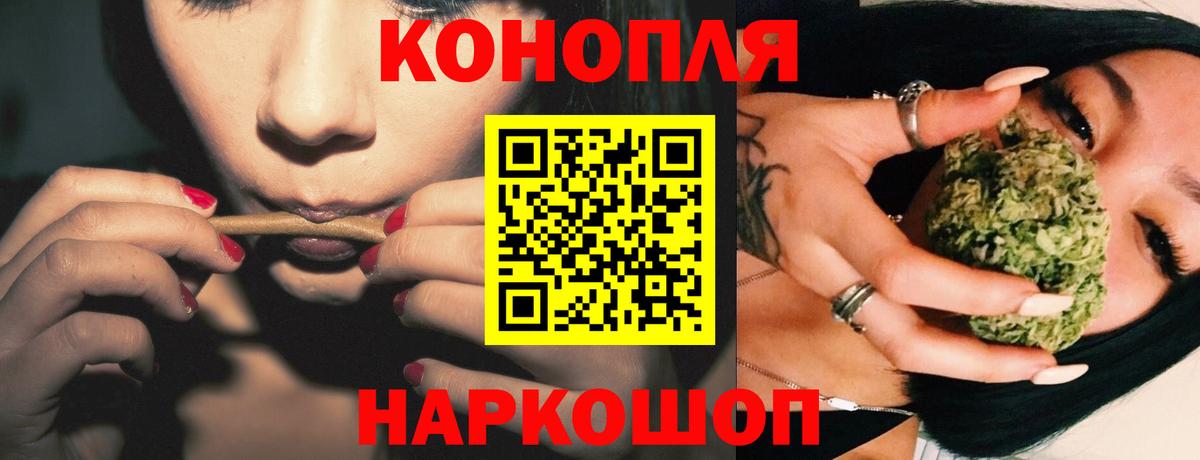 Канабис марихуана  Вход с VPN  Тулун  МАРИХУАНА THC 21%  Каннабис White Widow 